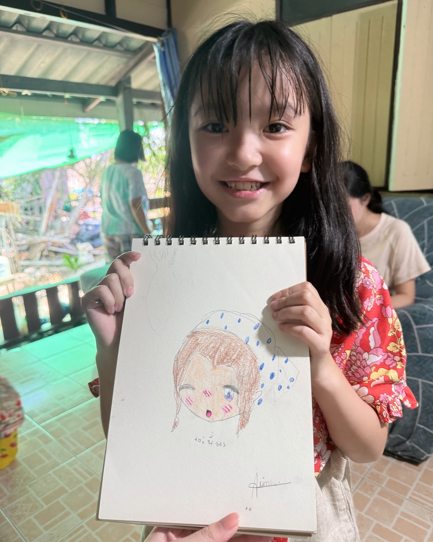 เบส - รักษ์วนีย์ คำสิงห์