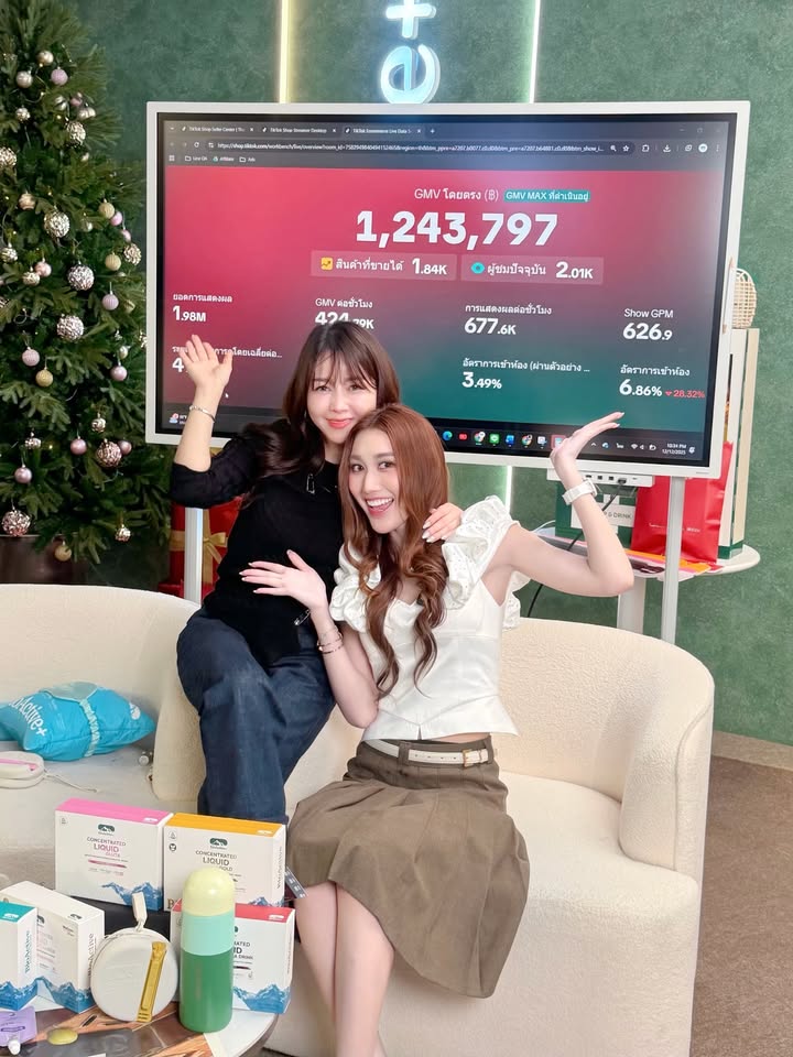 เบส - รักษ์วนีย์ คำสิงห์