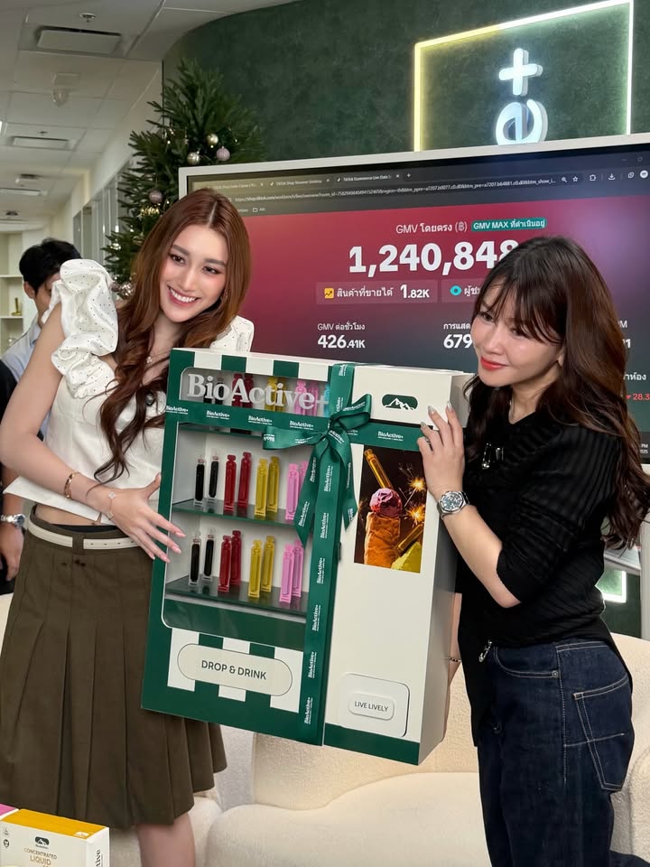 เบส - รักษ์วนีย์ คำสิงห์