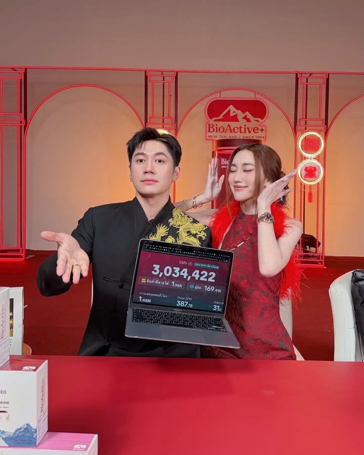 เบส - รักษ์วนีย์ คำสิงห์