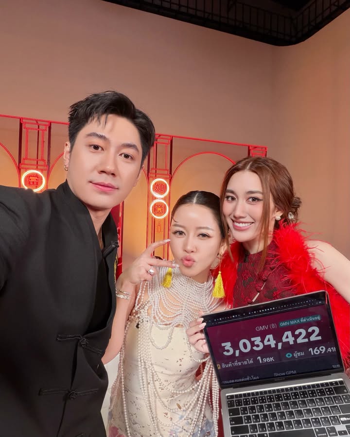 เบส - รักษ์วนีย์ คำสิงห์