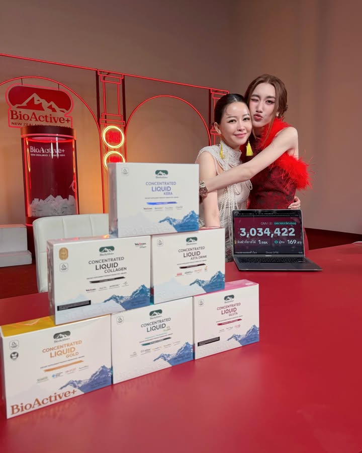 เบส - รักษ์วนีย์ คำสิงห์