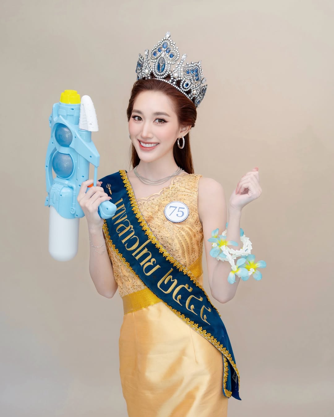 เบส - รักษ์วนีย์ คำสิงห์