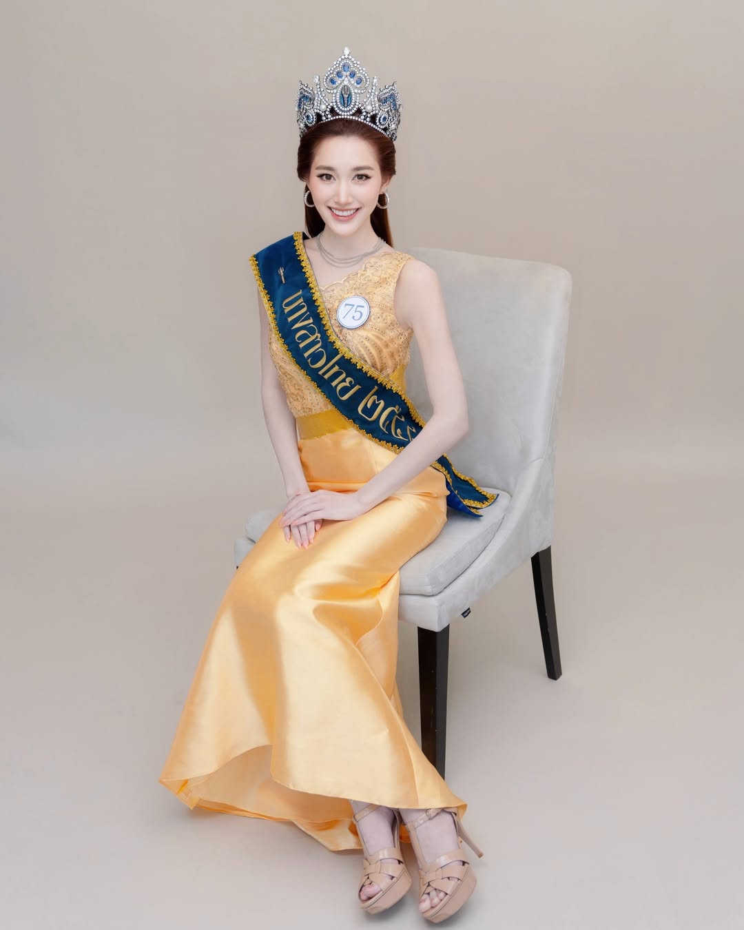 เบส - รักษ์วนีย์ คำสิงห์