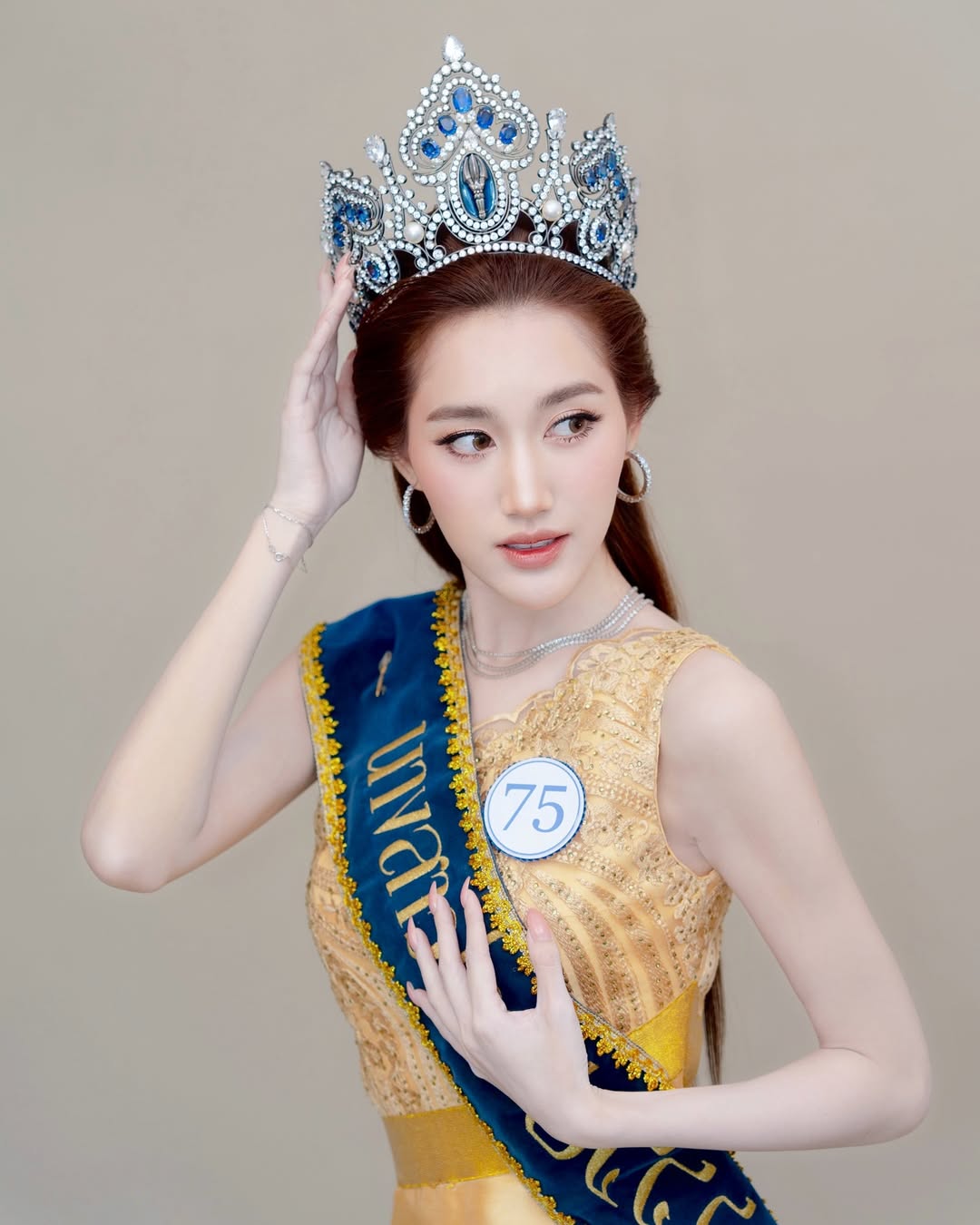 เบส - รักษ์วนีย์ คำสิงห์