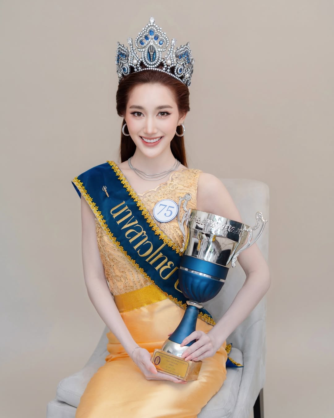 เบส - รักษ์วนีย์ คำสิงห์