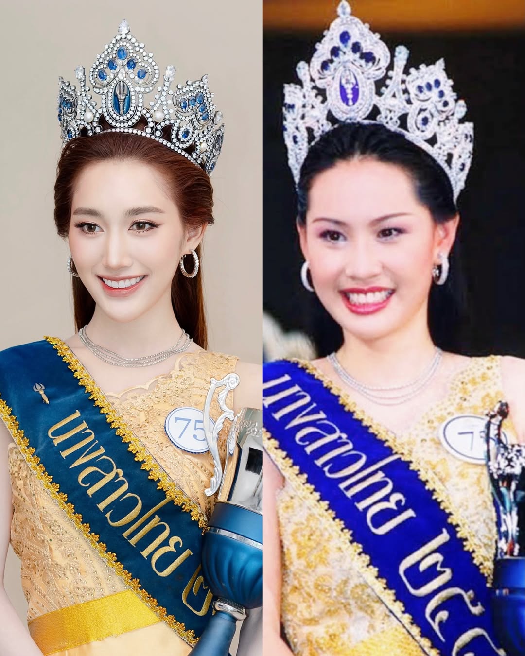 เบส - รักษ์วนีย์ คำสิงห์