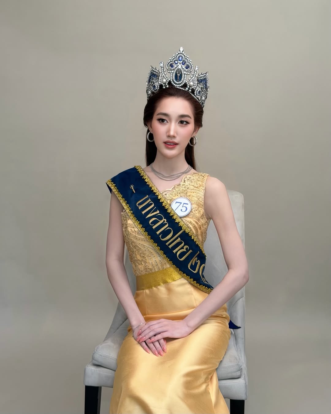 เบส - รักษ์วนีย์ คำสิงห์