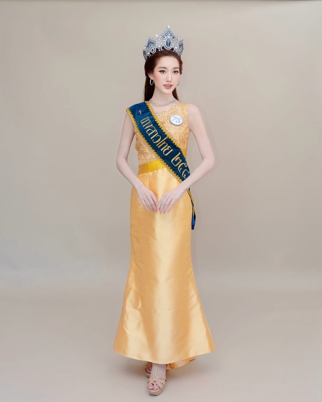 เบส - รักษ์วนีย์ คำสิงห์