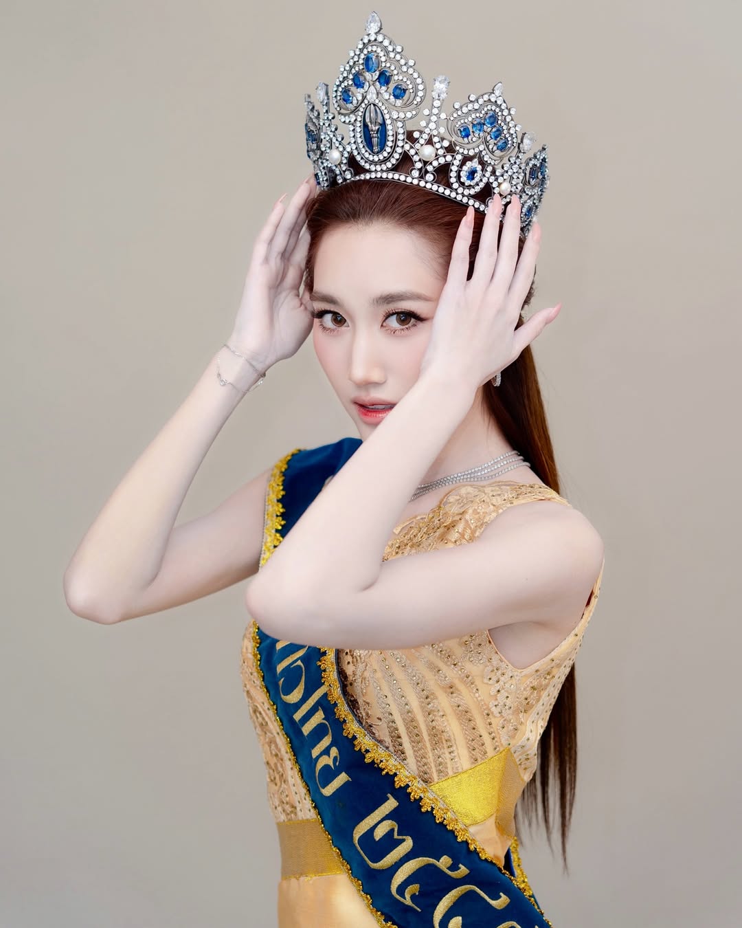 เบส - รักษ์วนีย์ คำสิงห์