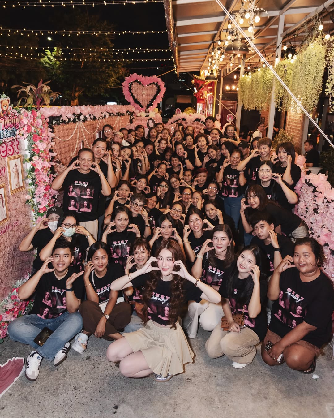 เบส - รักษ์วนีย์ คำสิงห์