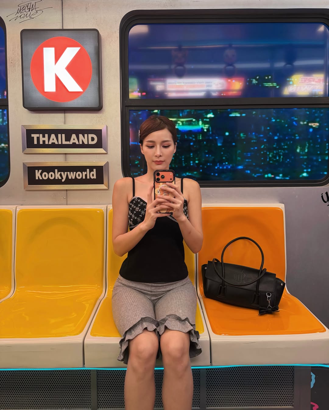 เบส - รักษ์วนีย์ คำสิงห์