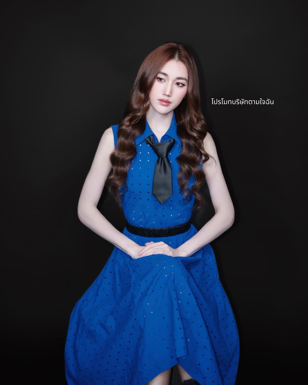 เบส - รักษ์วนีย์ คำสิงห์