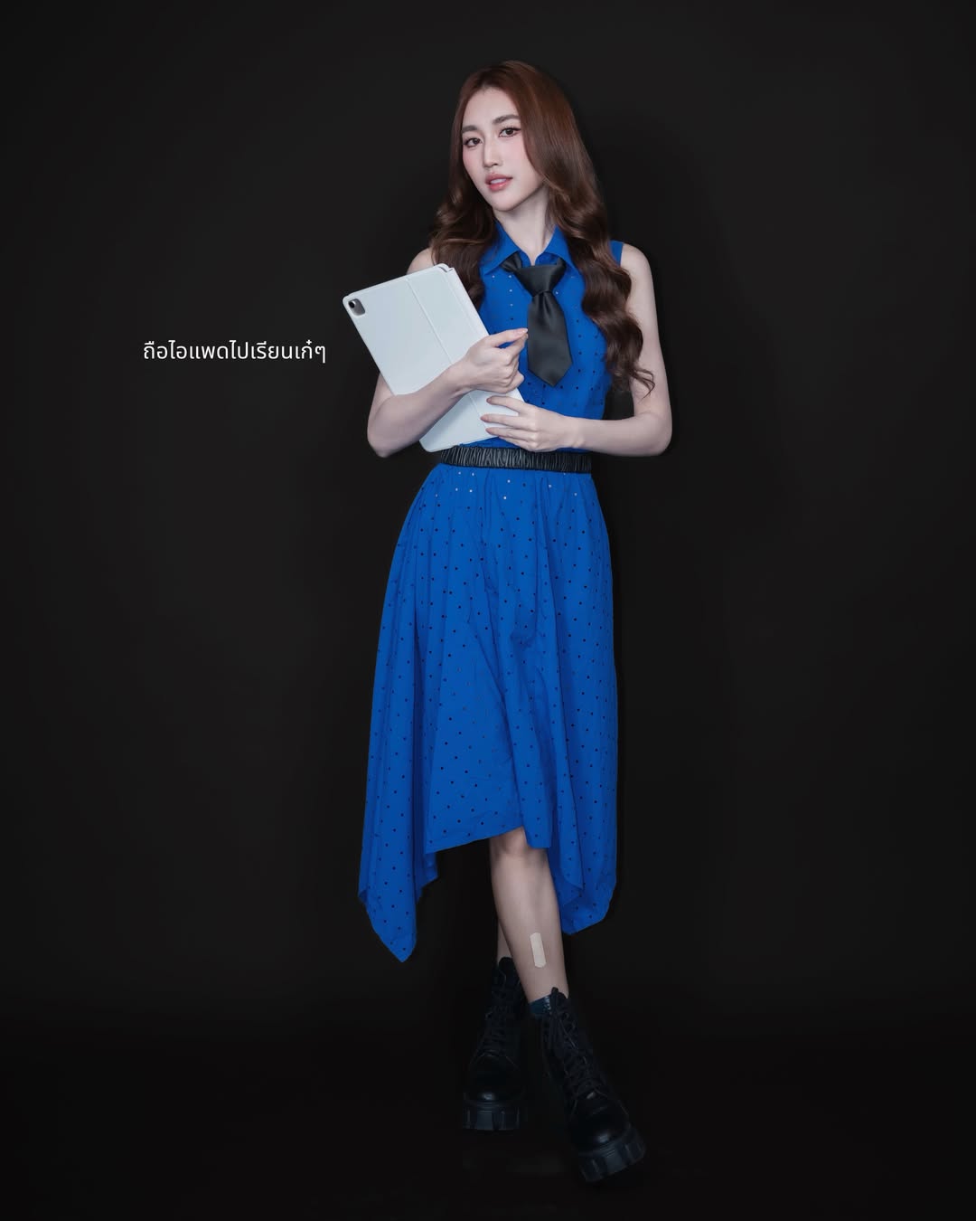 เบส - รักษ์วนีย์ คำสิงห์