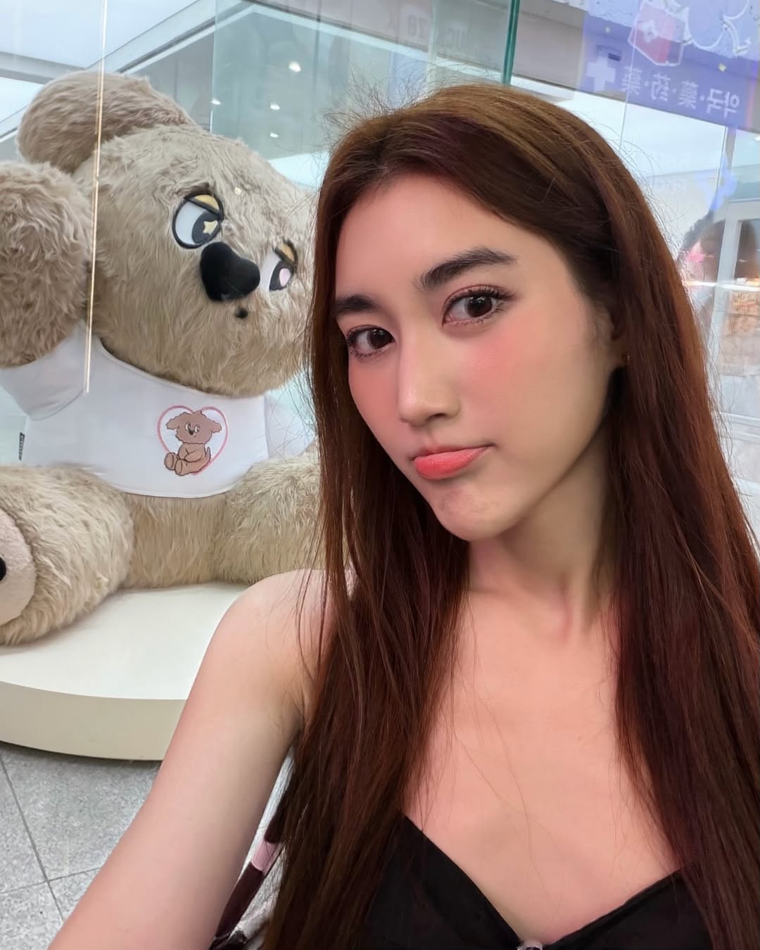 เบส - รักษ์วนีย์ คำสิงห์