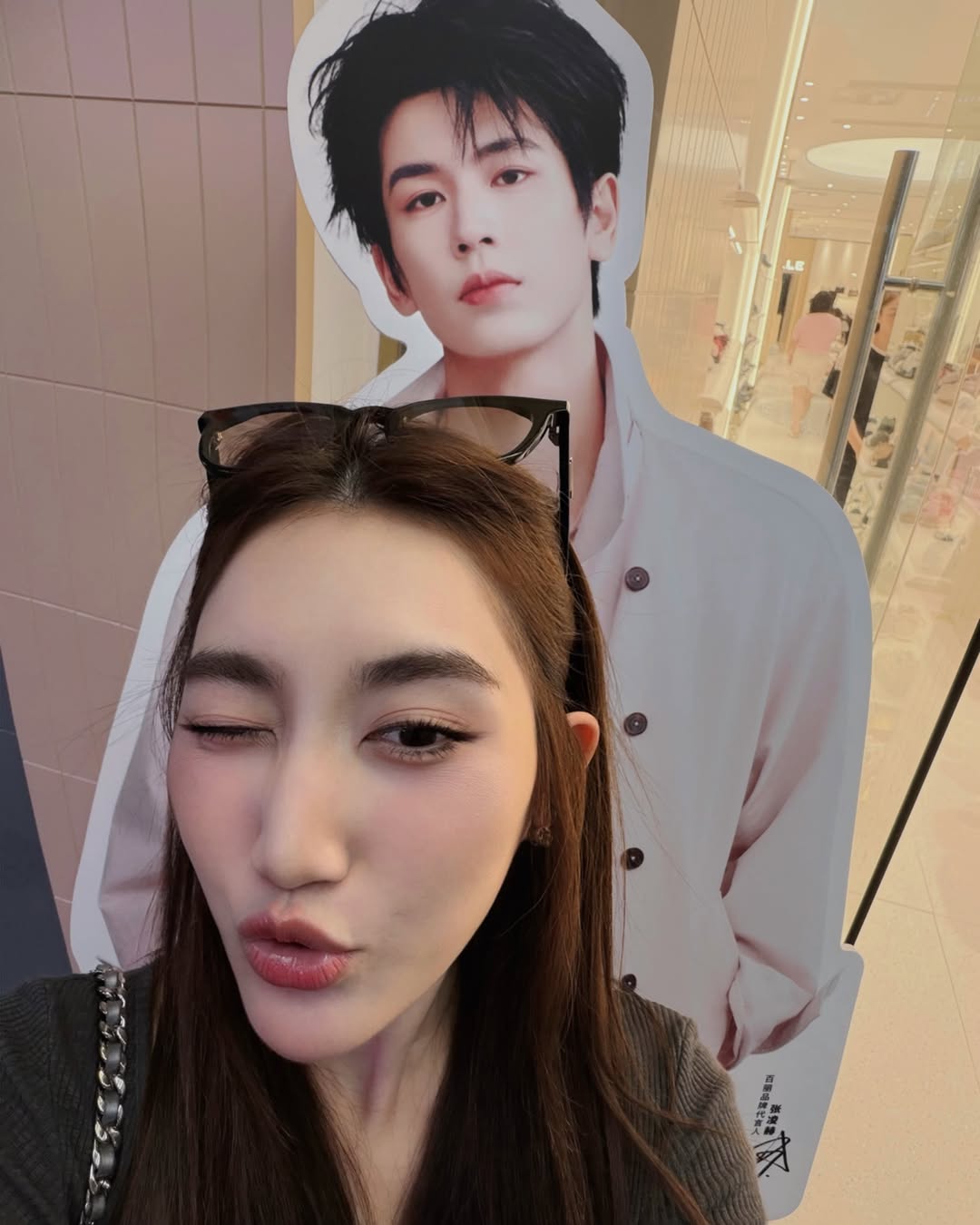 เบส - รักษ์วนีย์ คำสิงห์