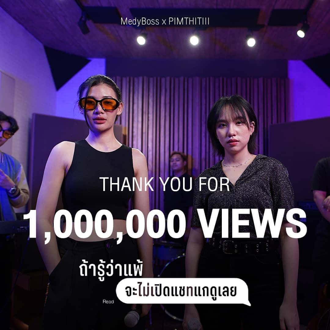 สงกรานต์ - รังสรรค์ ปัญญาเรือน