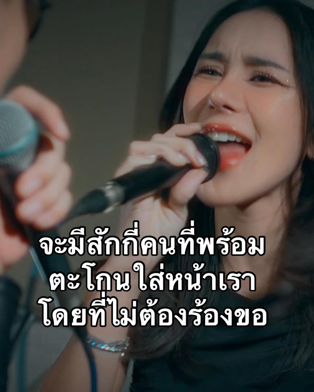 สงกรานต์ - รังสรรค์ ปัญญาเรือน