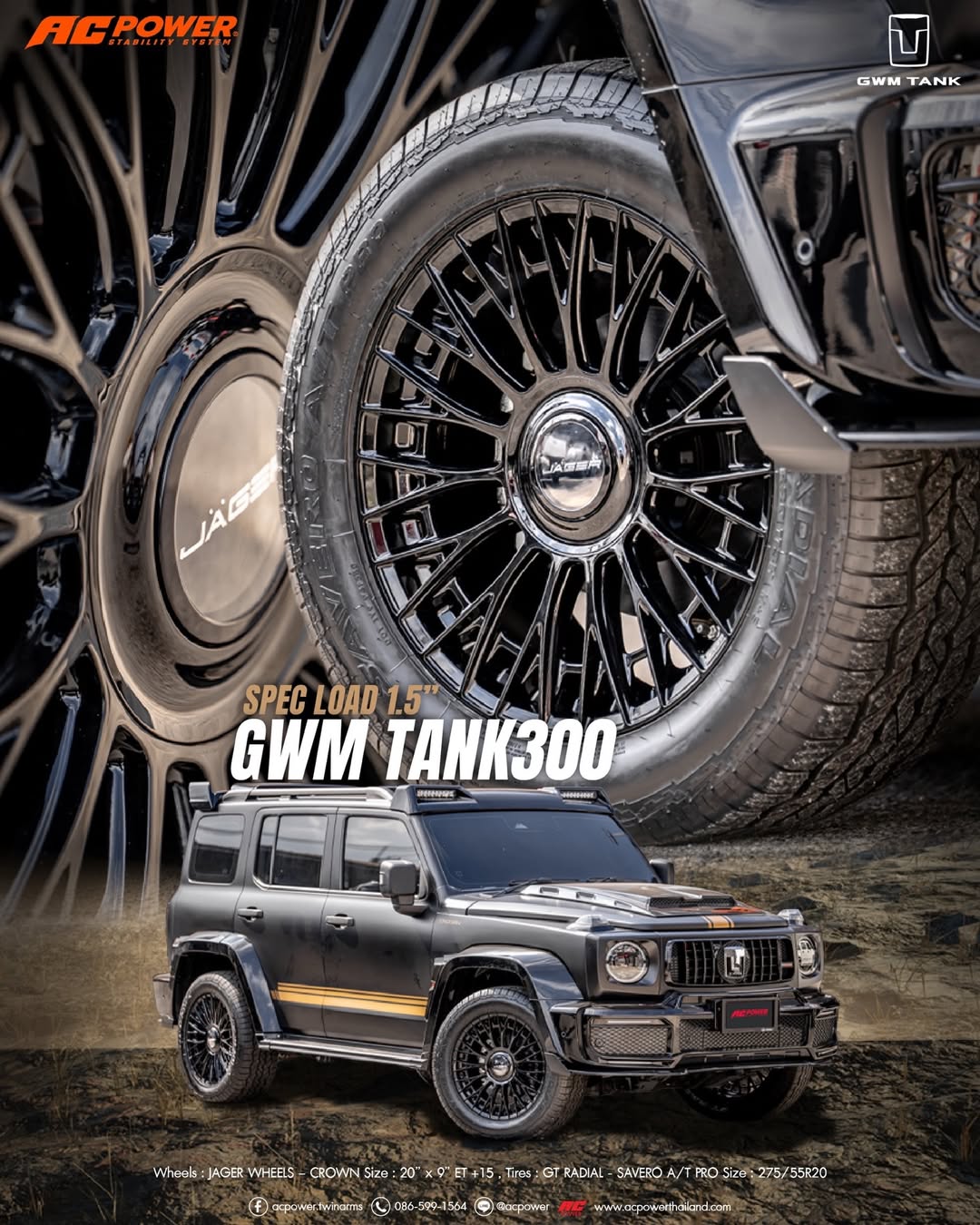 สงกรานต์ - รังสรรค์ ปัญญาเรือน