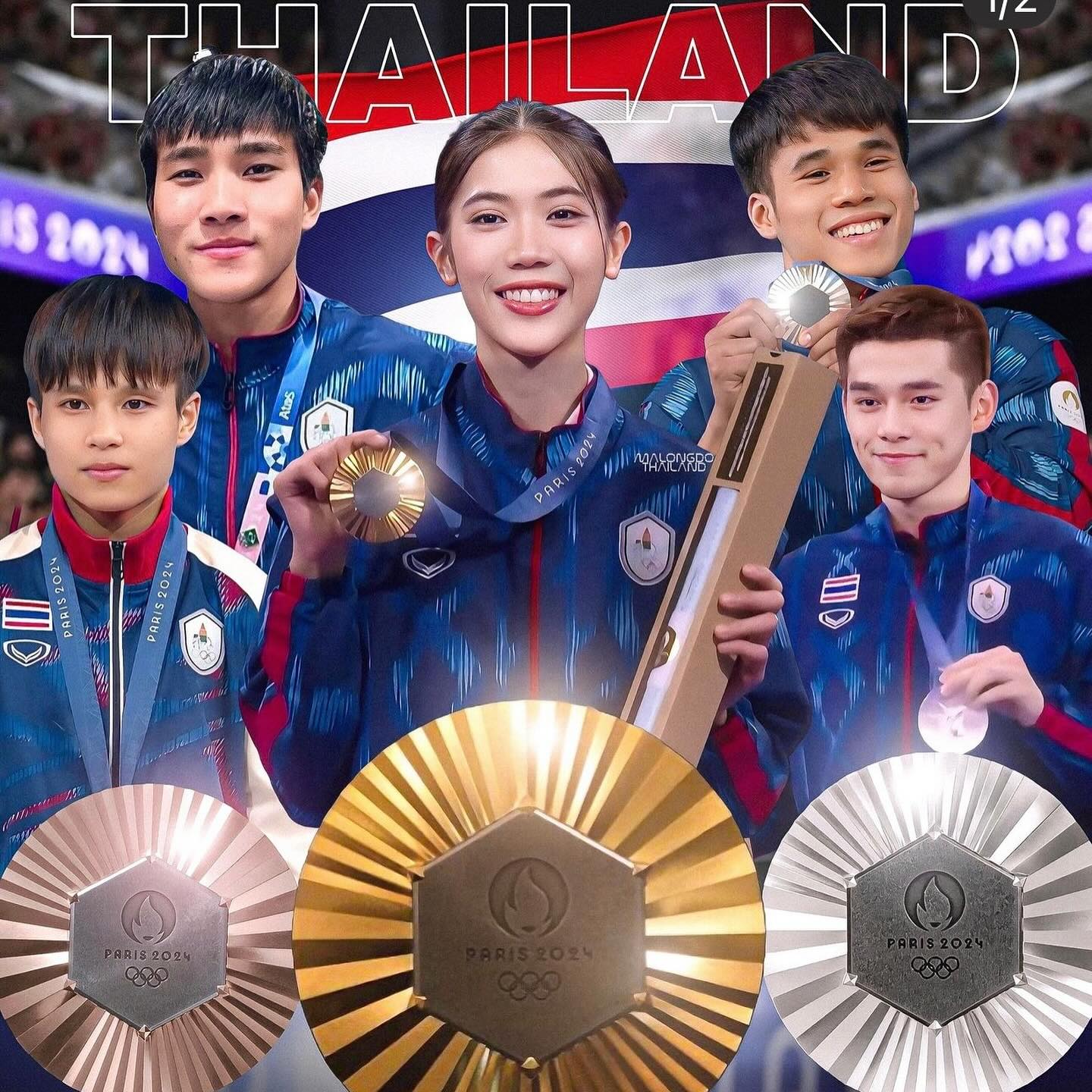 จาพนม ยีรัมย์