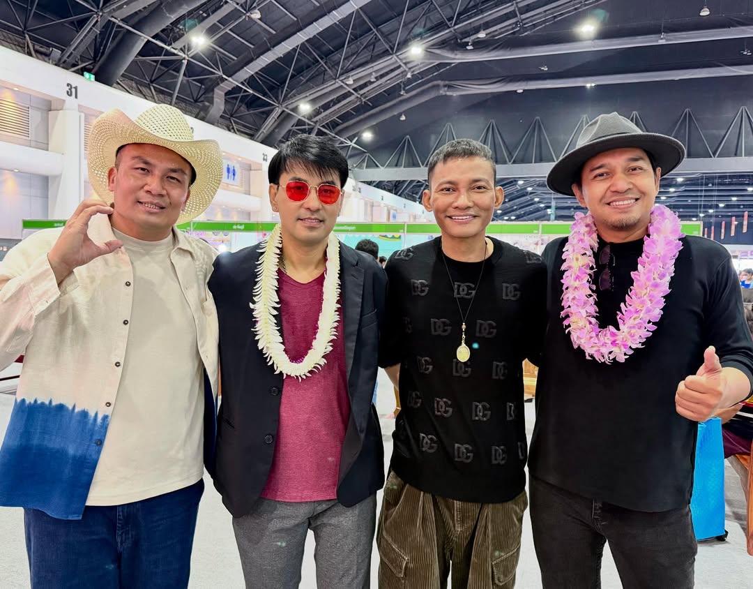 จาพนม ยีรัมย์
