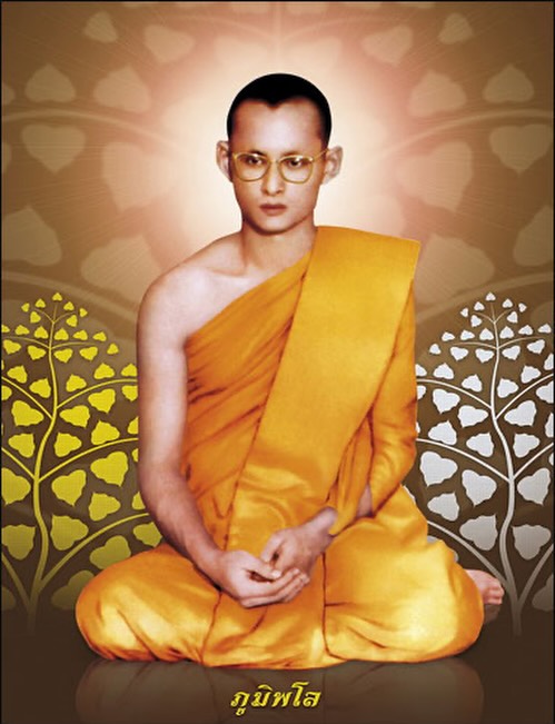 จาพนม ยีรัมย์