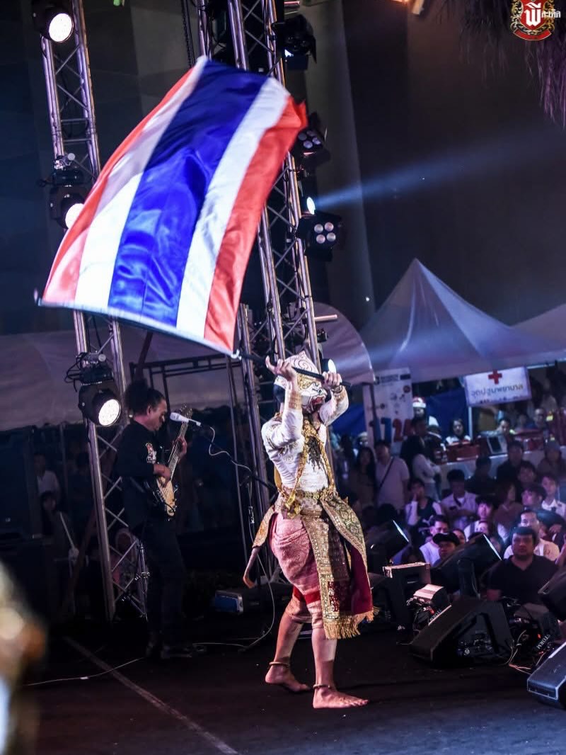 จาพนม ยีรัมย์