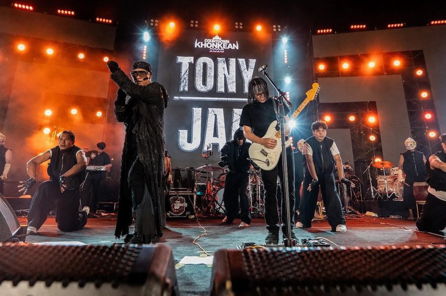 จาพนม ยีรัมย์