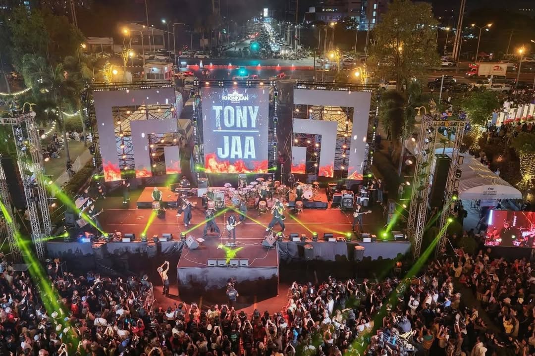 จาพนม ยีรัมย์