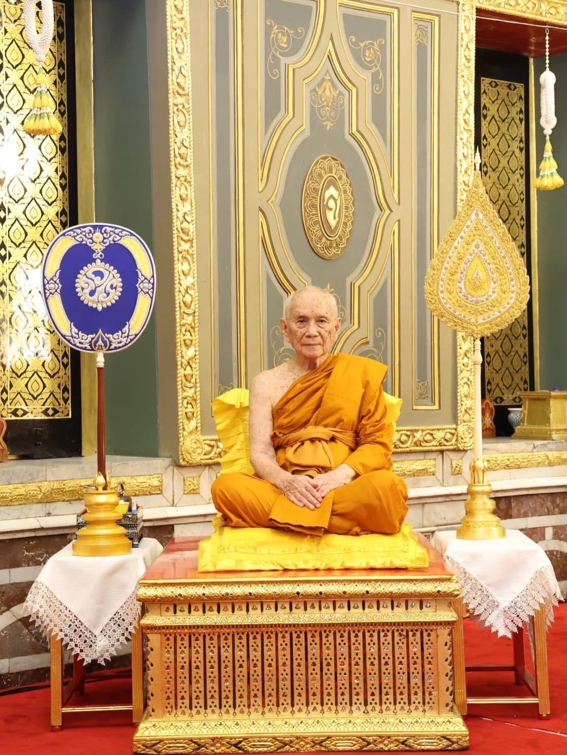 จาพนม ยีรัมย์