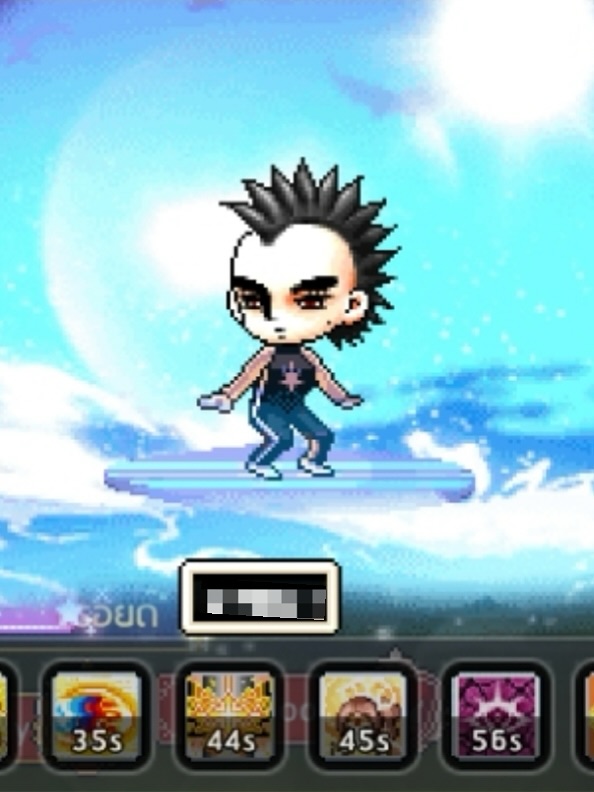 ต่อ - ธนภพ ลีรัตนขจร