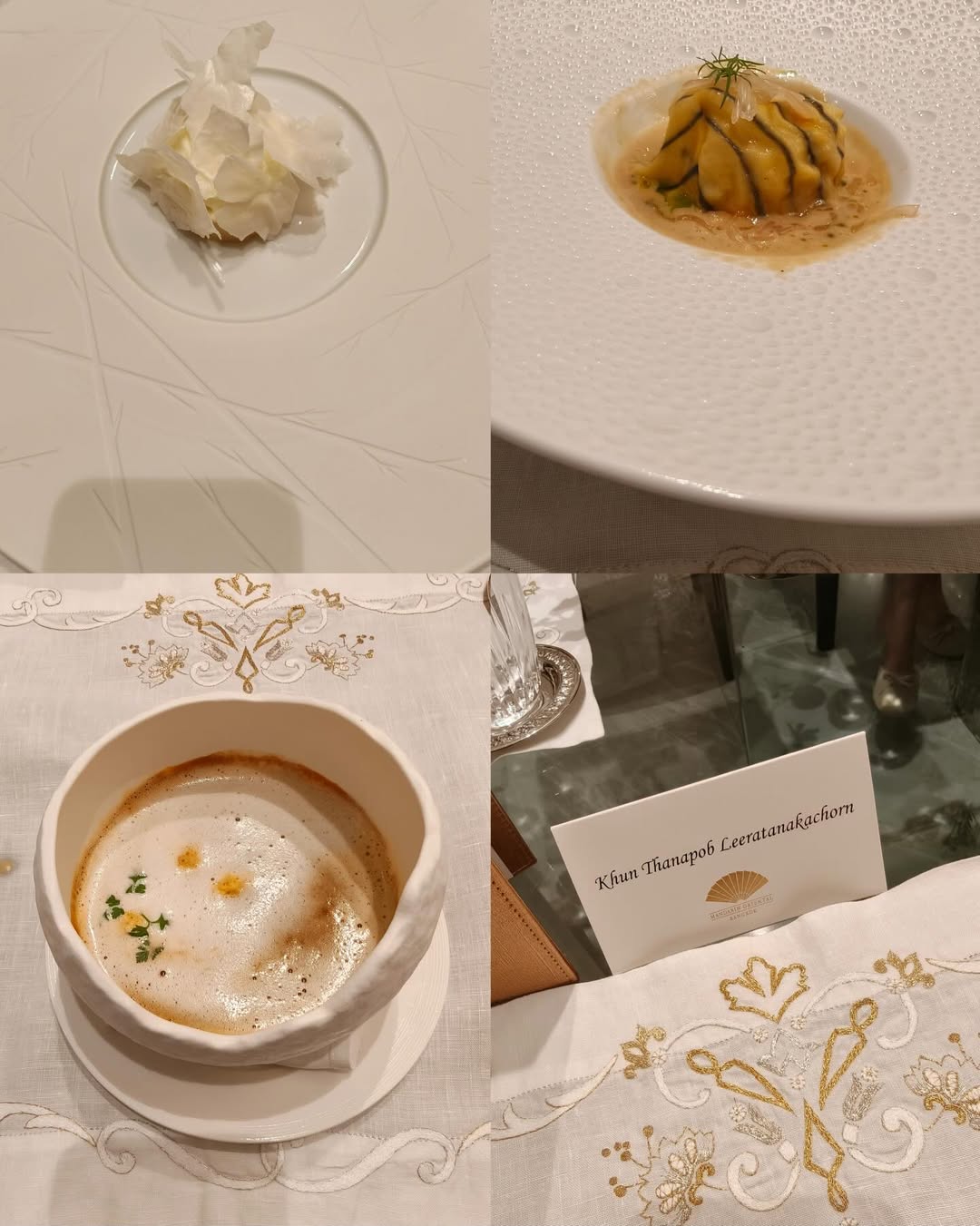 ต่อ - ธนภพ ลีรัตนขจร