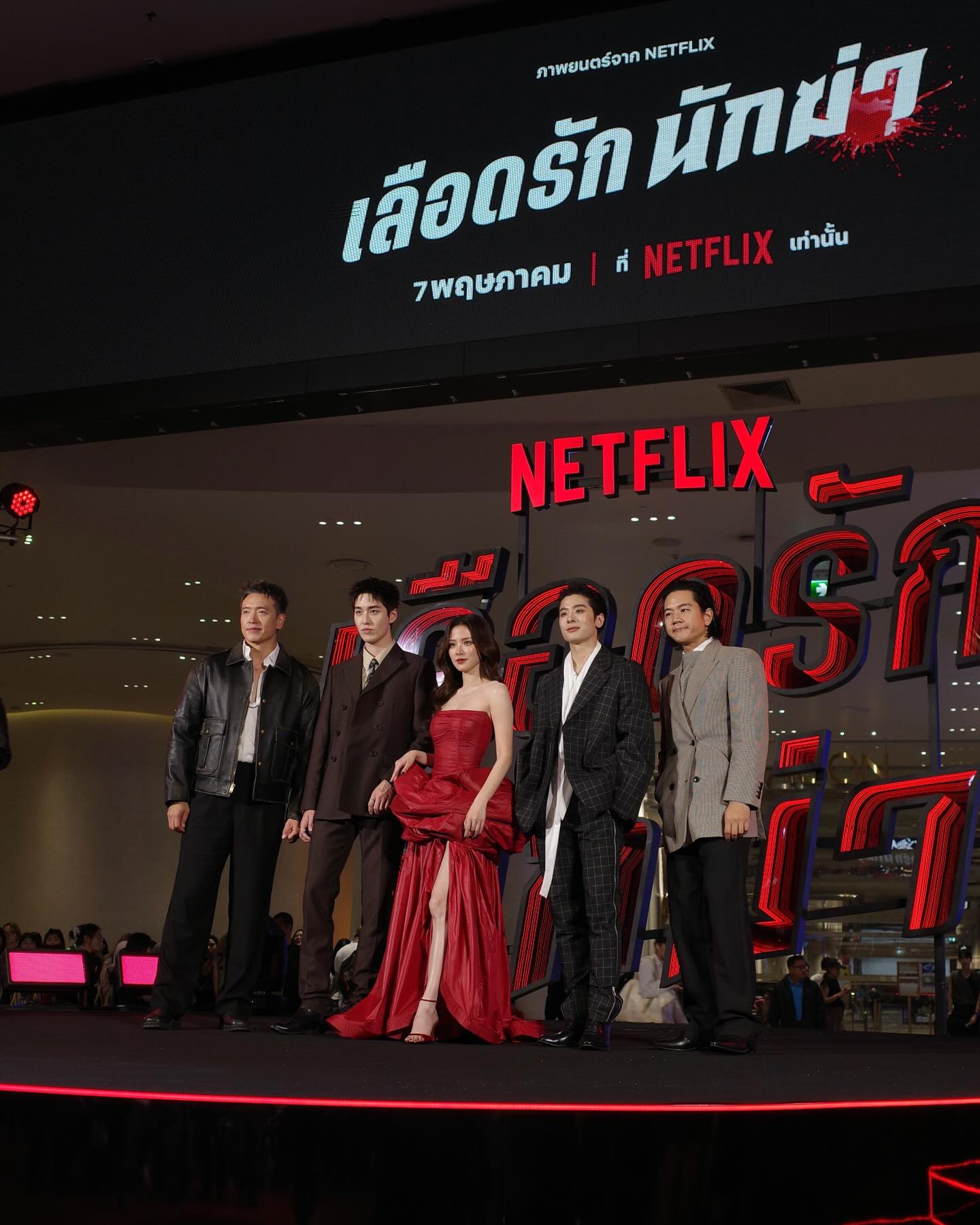 ต่อ - ธนภพ ลีรัตนขจร