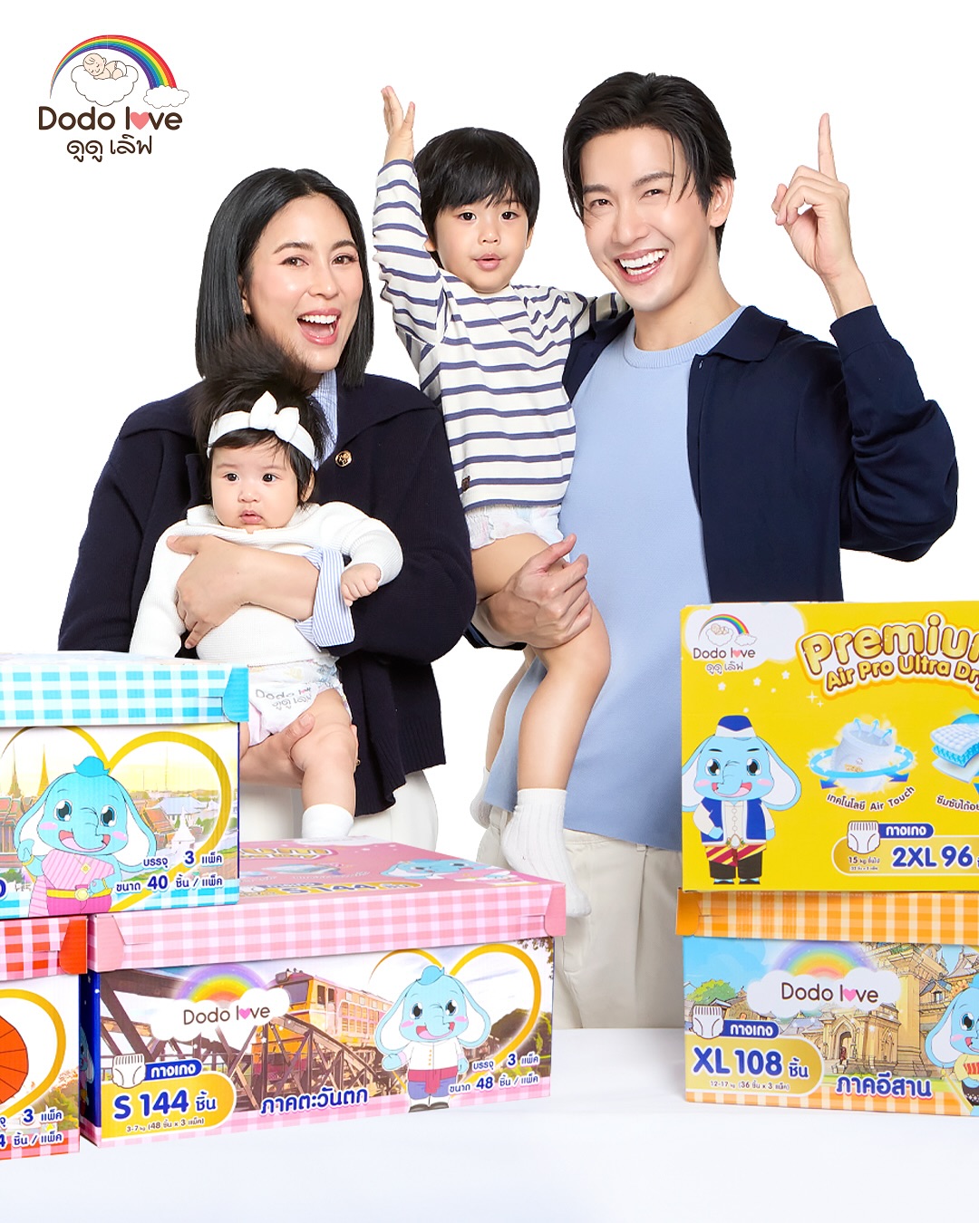 จุ๋ย - วรัทยา นิลคูหา