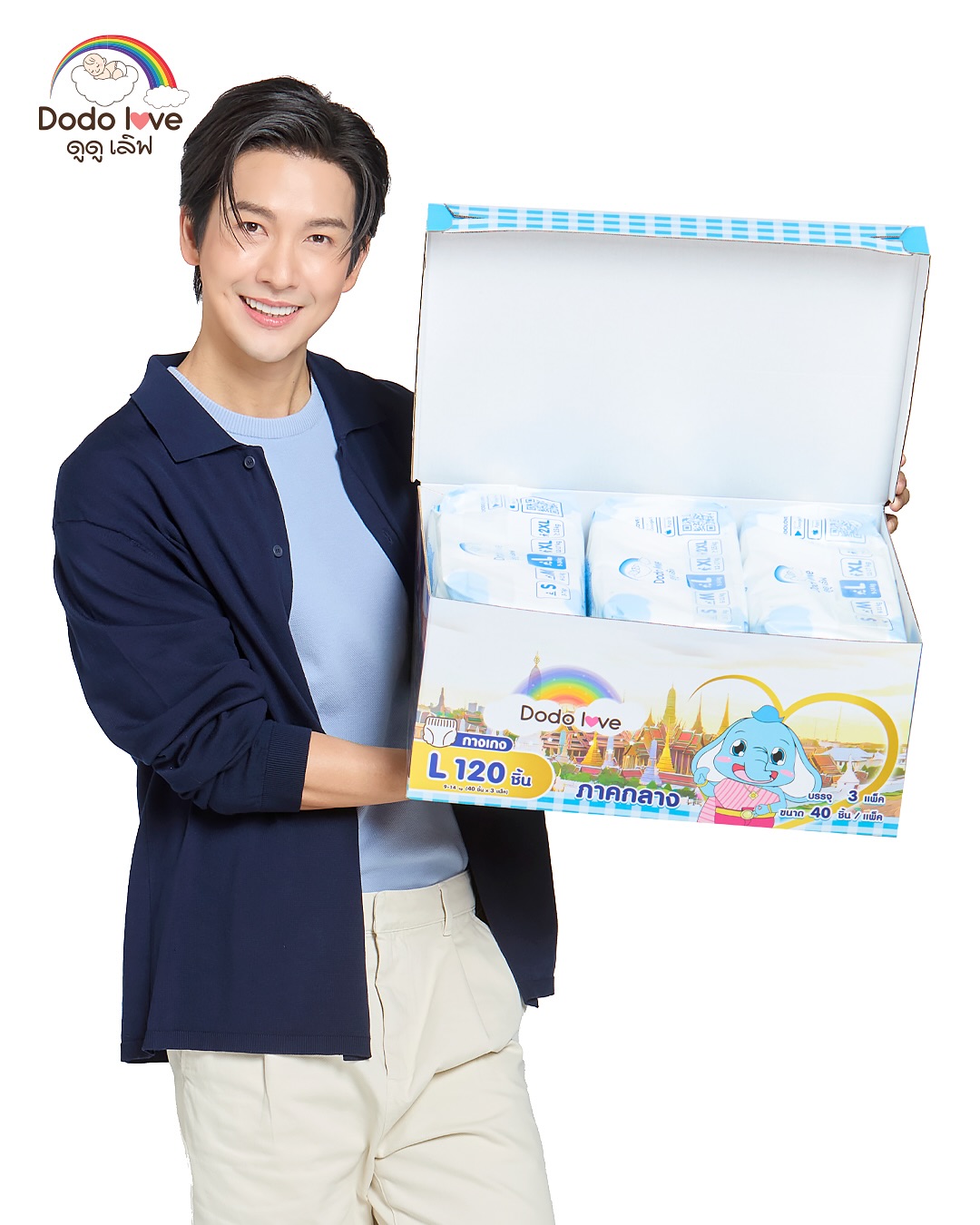 จุ๋ย - วรัทยา นิลคูหา