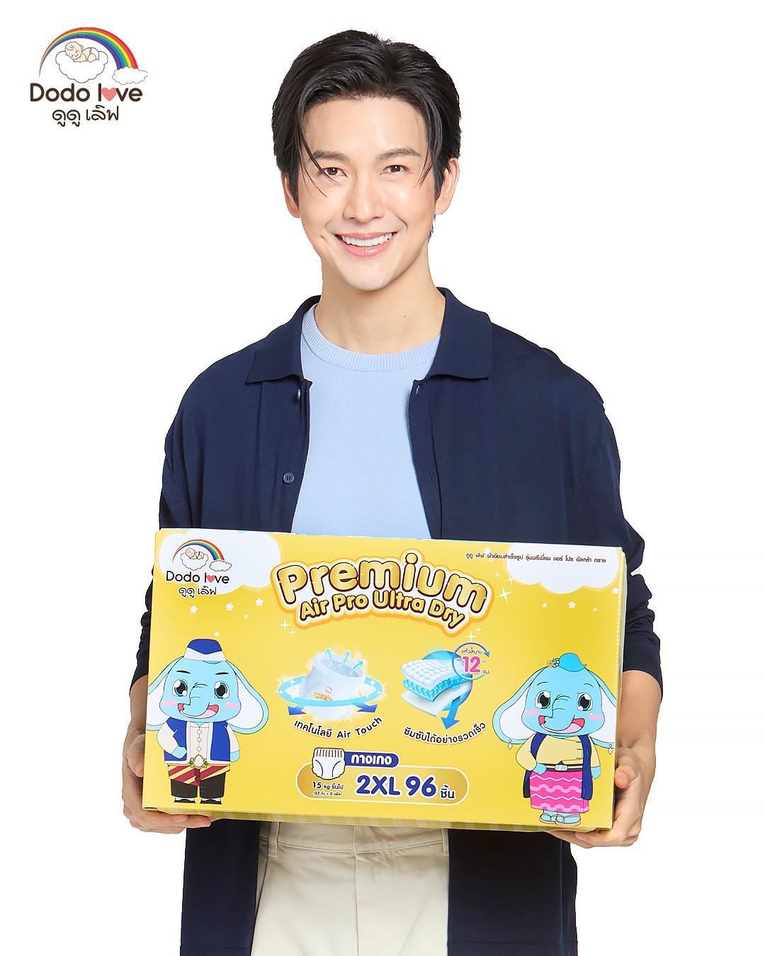 จุ๋ย - วรัทยา นิลคูหา