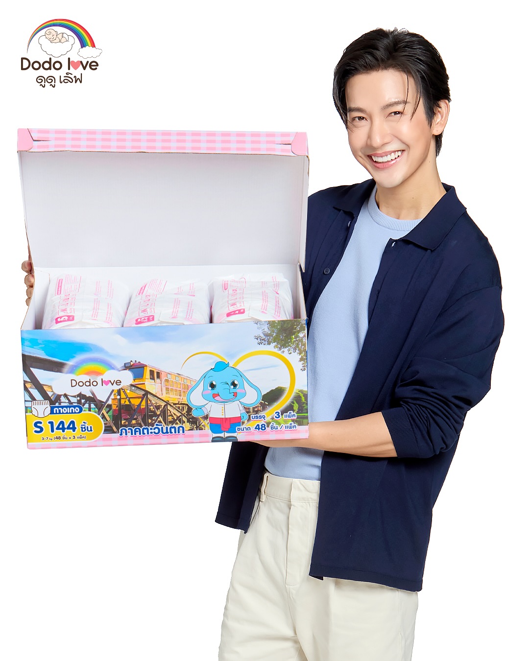 จุ๋ย - วรัทยา นิลคูหา
