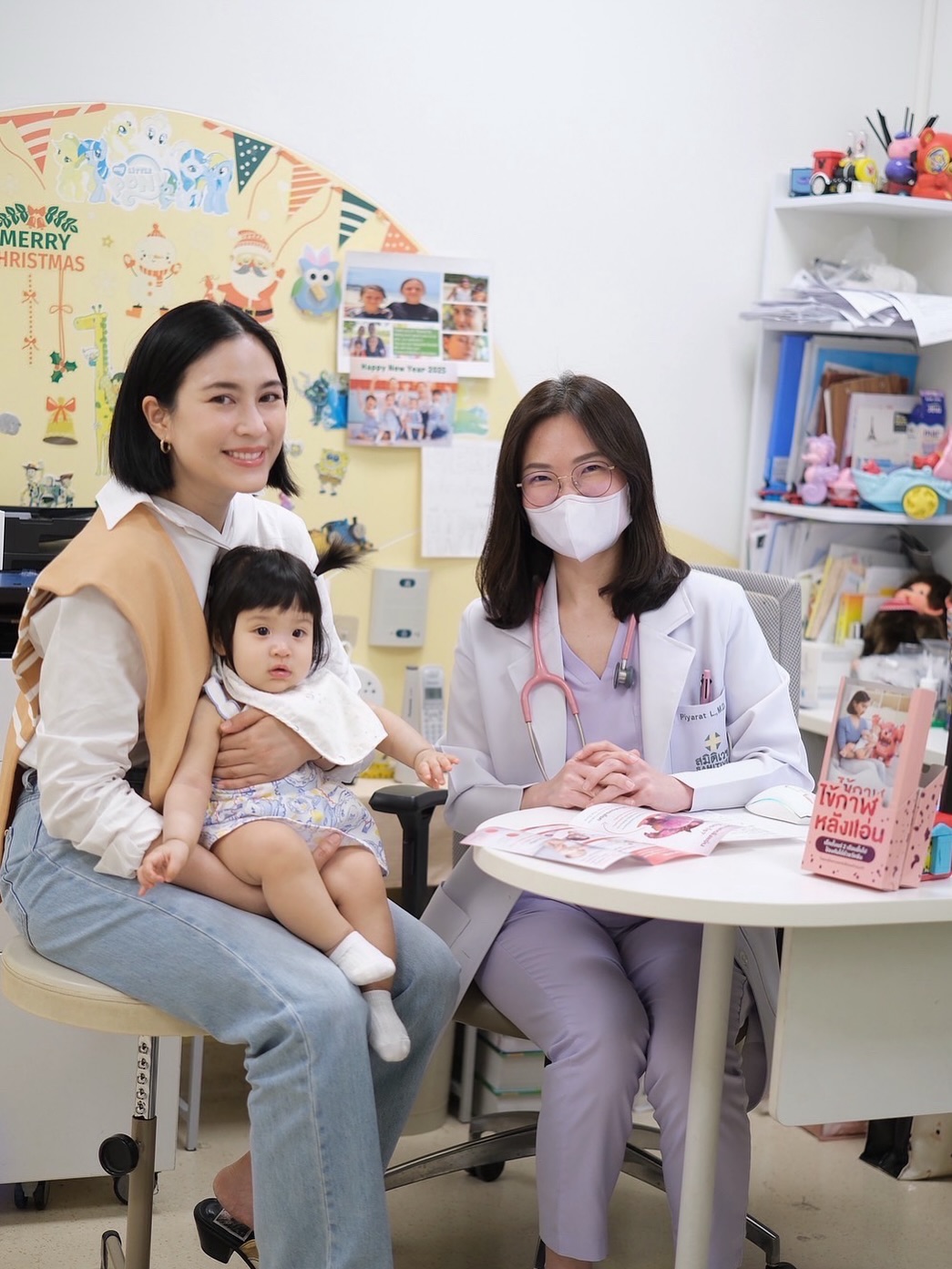 จุ๋ย - วรัทยา นิลคูหา