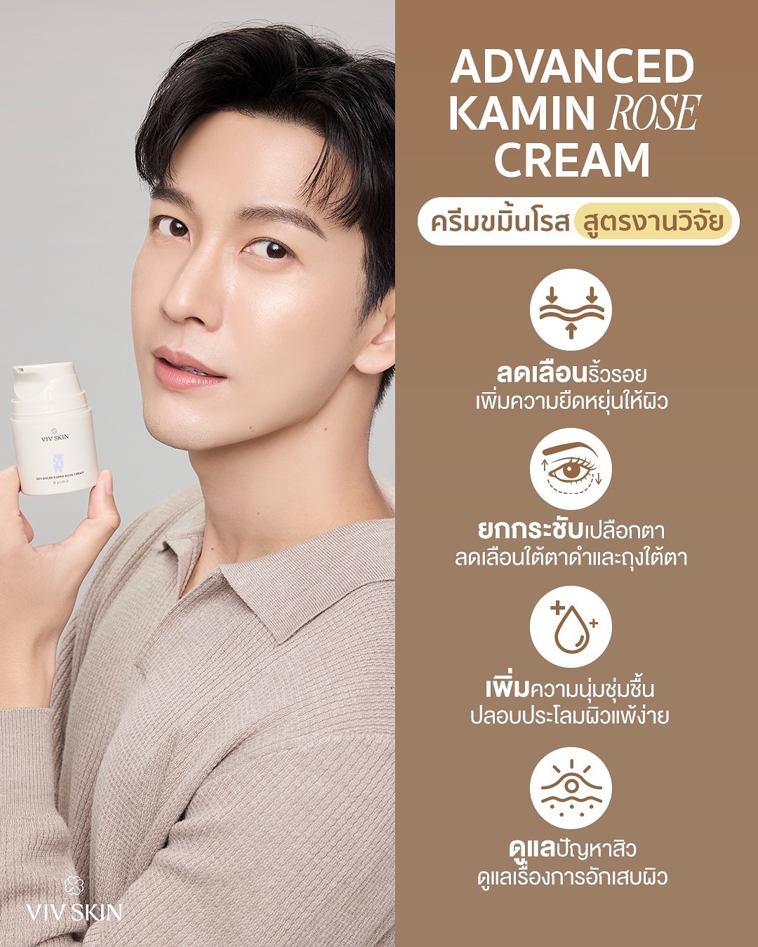 จุ๋ย - วรัทยา นิลคูหา