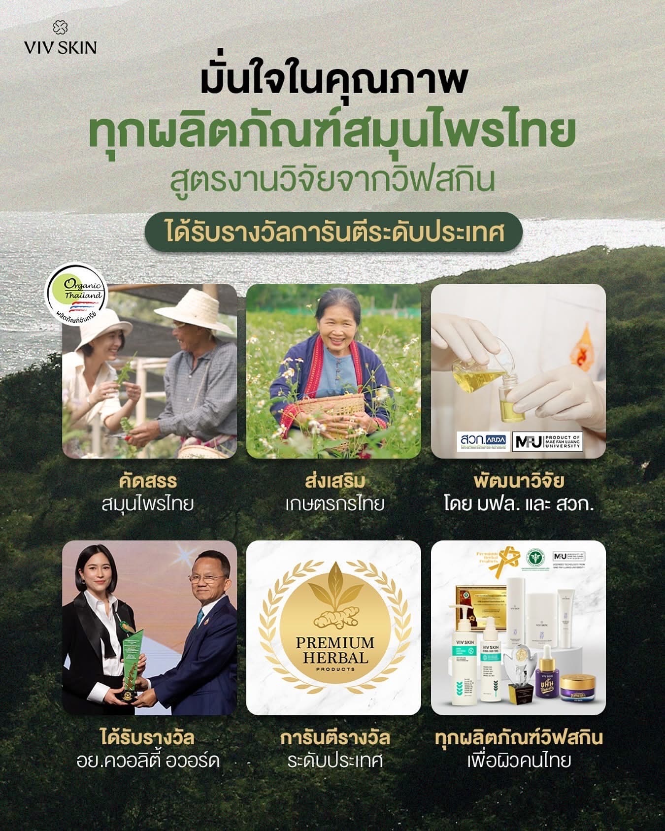 จุ๋ย - วรัทยา นิลคูหา