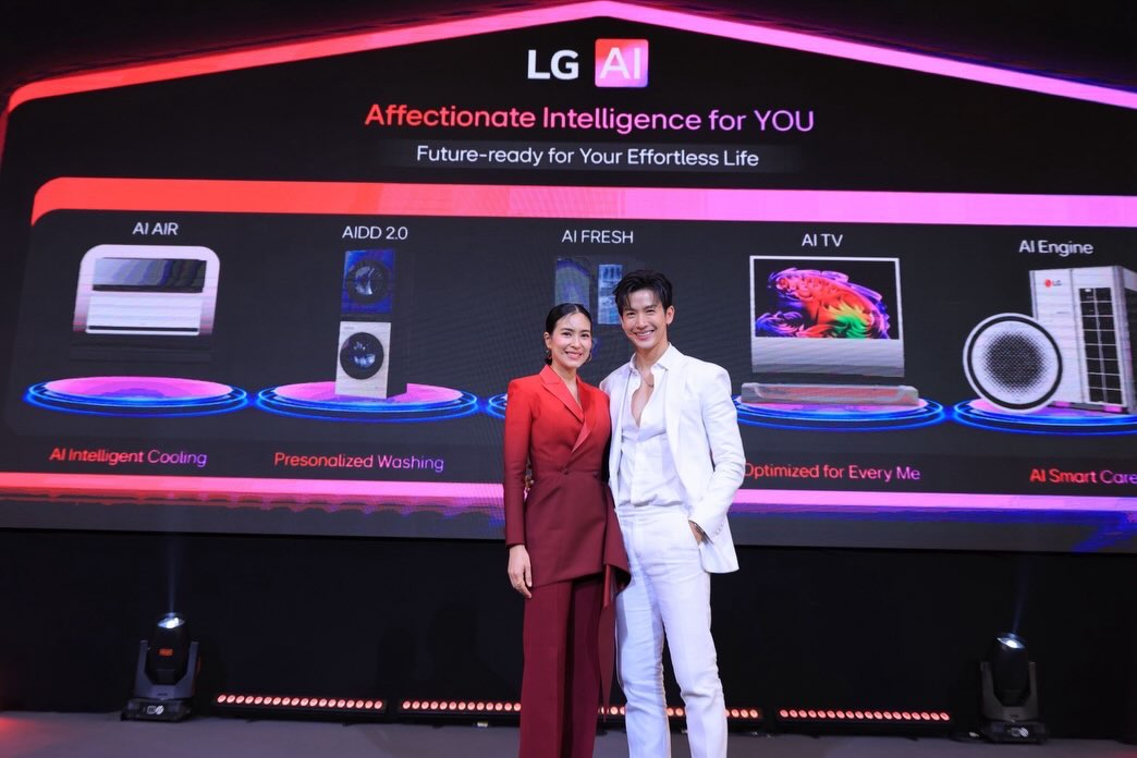 จุ๋ย - วรัทยา นิลคูหา