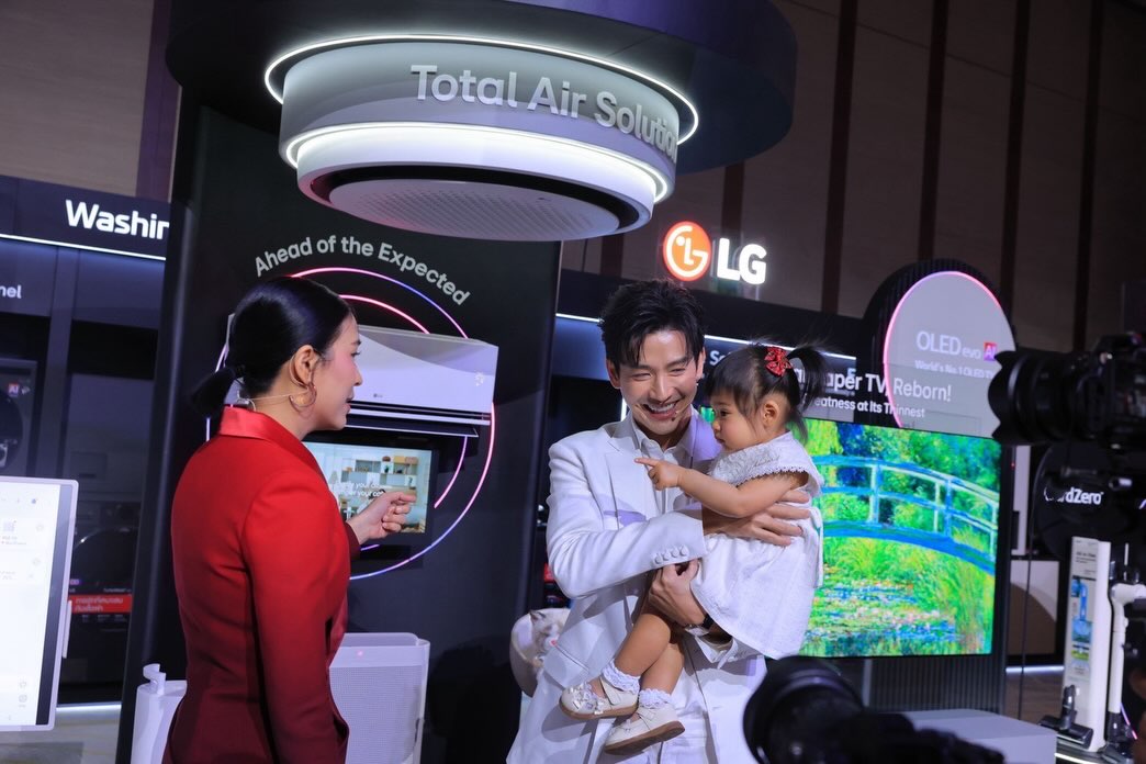 จุ๋ย - วรัทยา นิลคูหา