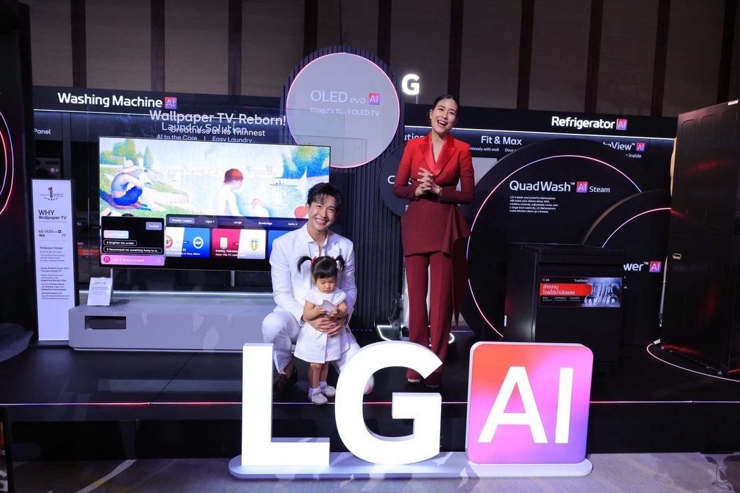 จุ๋ย - วรัทยา นิลคูหา