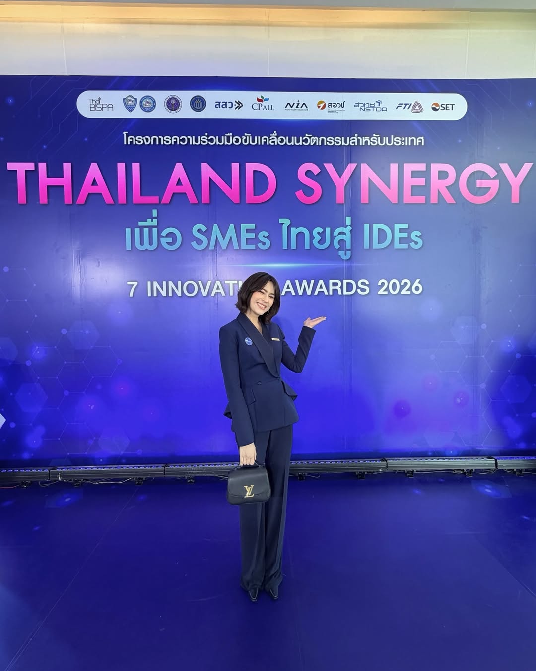 จุ๋ย - วรัทยา นิลคูหา