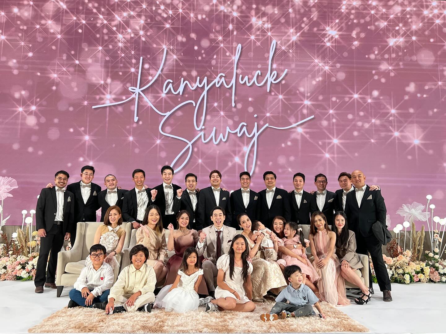 จั๊กจั่น - อคัมย์สิริ สุวรรณศุข