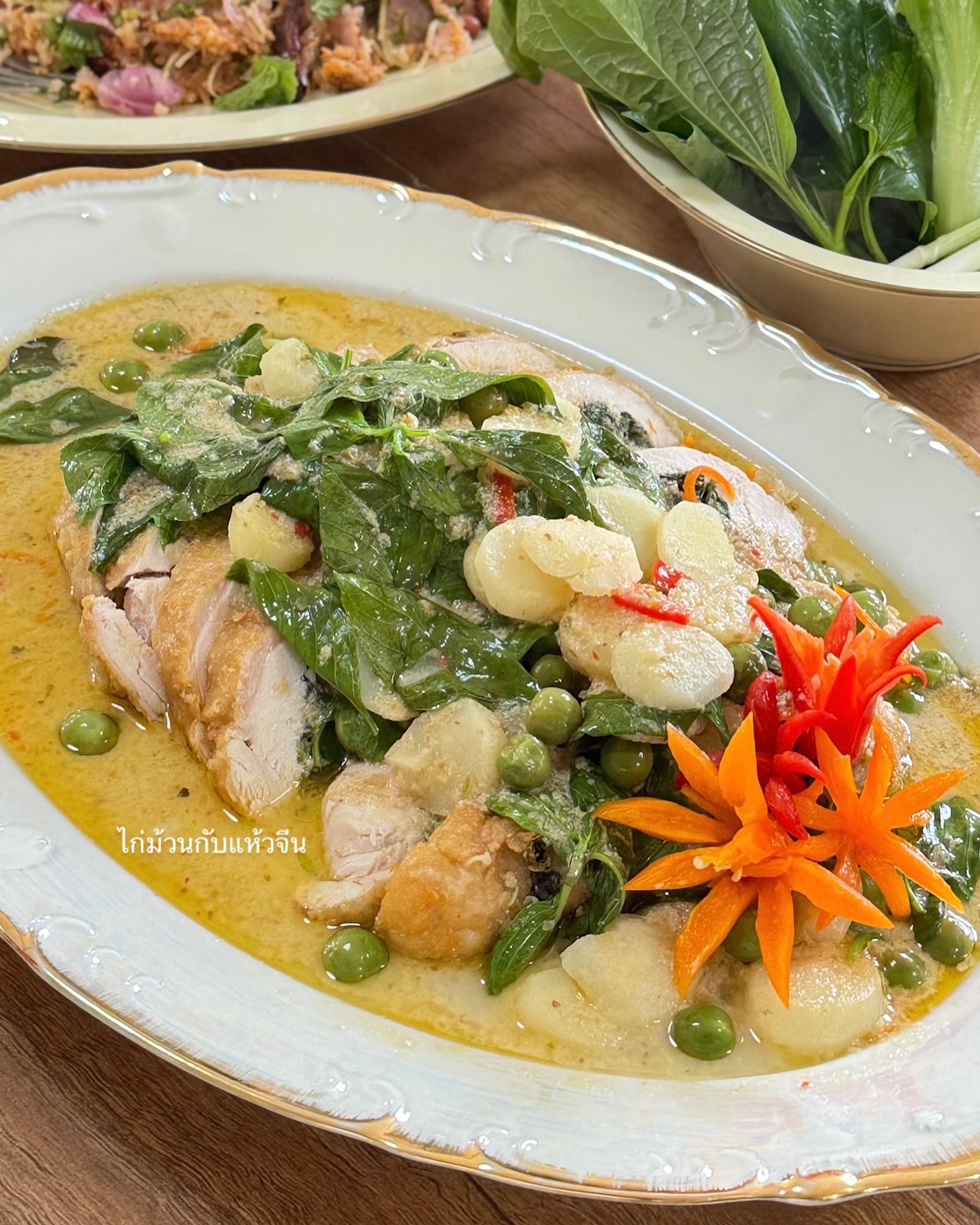 จั๊กจั่น - อคัมย์สิริ สุวรรณศุข