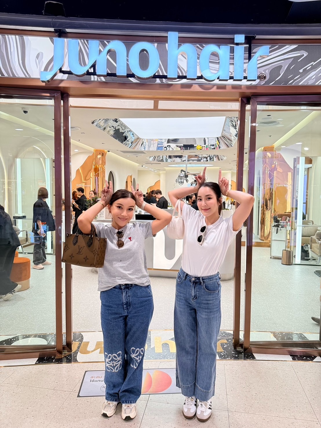 จั๊กจั่น - อคัมย์สิริ สุวรรณศุข