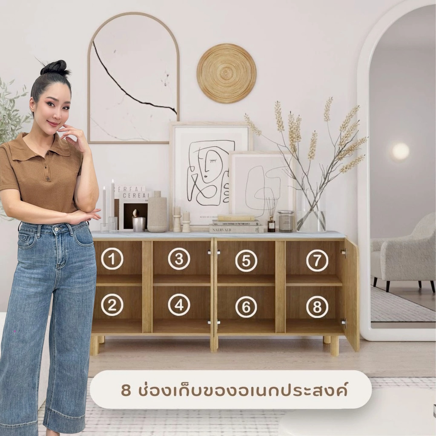 จั๊กจั่น - อคัมย์สิริ สุวรรณศุข