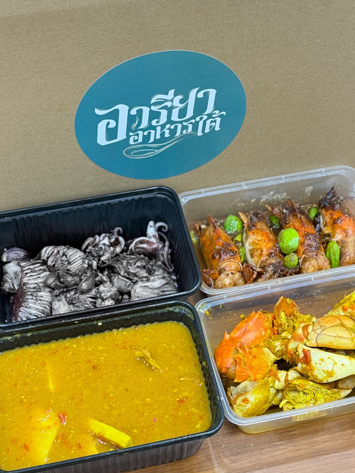 จั๊กจั่น - อคัมย์สิริ สุวรรณศุข