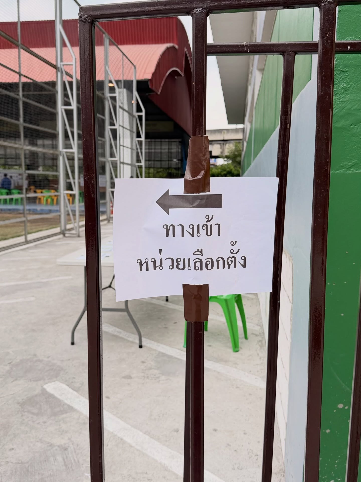 จั๊กจั่น - อคัมย์สิริ สุวรรณศุข